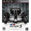 Gran Turismo 5 Spec II PS3 PlayStation 3 Game from 2pgaming