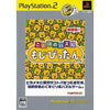 Kotoba No Puzzle Mojipittan Sony PS2 PlayStation 2 Game from 2pgaming