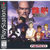 Tekken 2 PS1 PlayStation 1 Game from 2pgaming